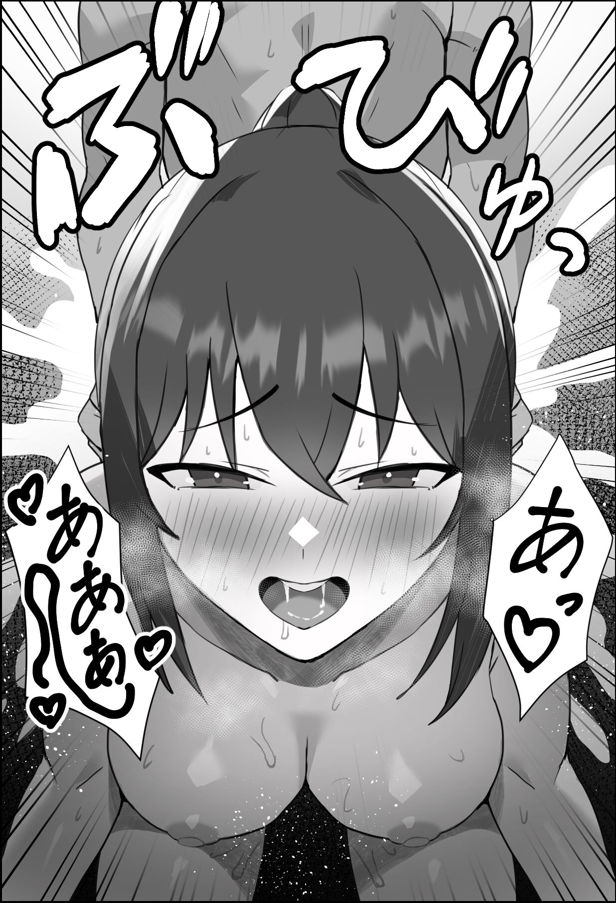 [Erosukebe] Boku no Kanjo ga  Netoreru made... 2 image number 25