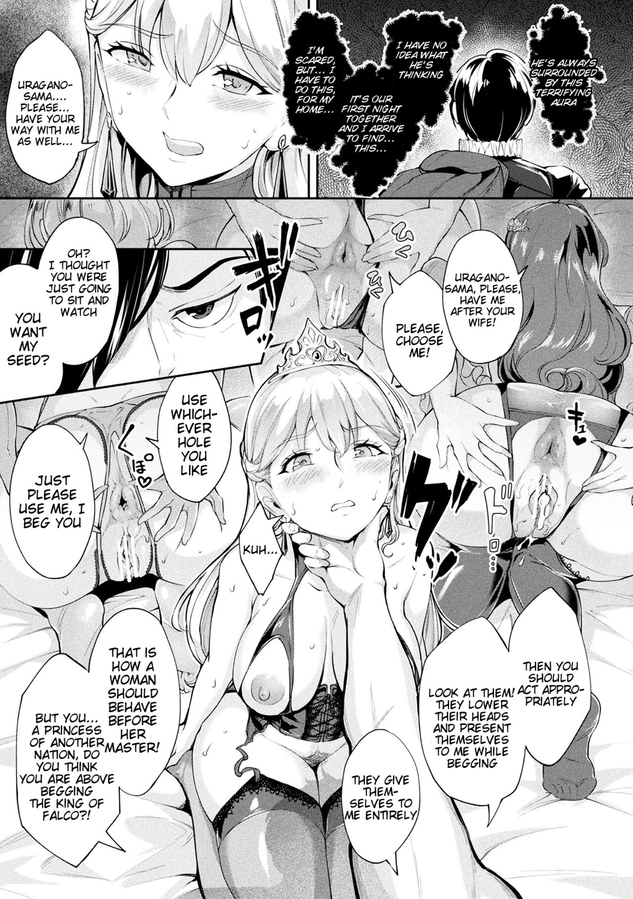 [Bonske] Turning the Princess of the Enemy Kingdom into an Anal Fuck Toy (2D Comic Magazine Ketsuman Choukyou de Koumon Portio Acme! Vol. 2) [English] [Tigoris Translates] Bildnummer 3