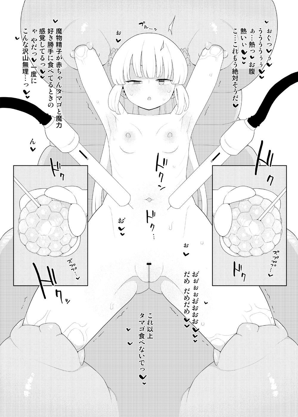 [せみもぐら (由家)] Skebまとめ3 изображение № 23