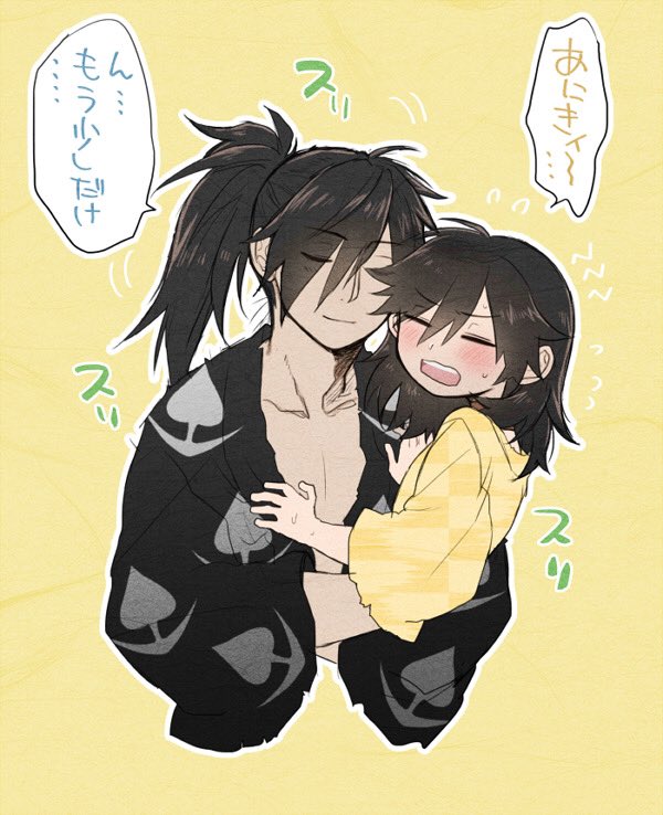 [Fuku] Hyaku doro sukebē matome.'(Dororo) [Digital] 图片编号 2