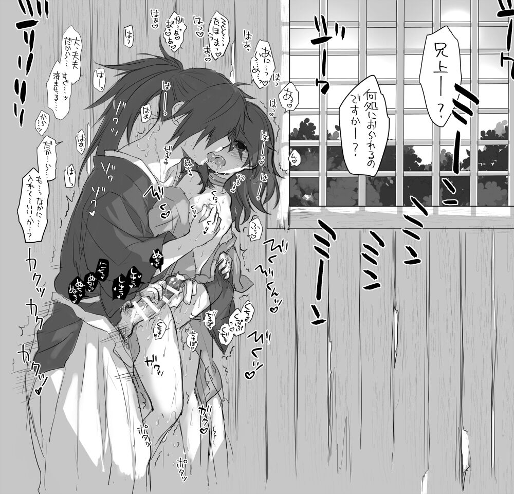 [Fuku] Hyaku doro sukebē matome.'(Dororo) [Digital] 图片编号 23