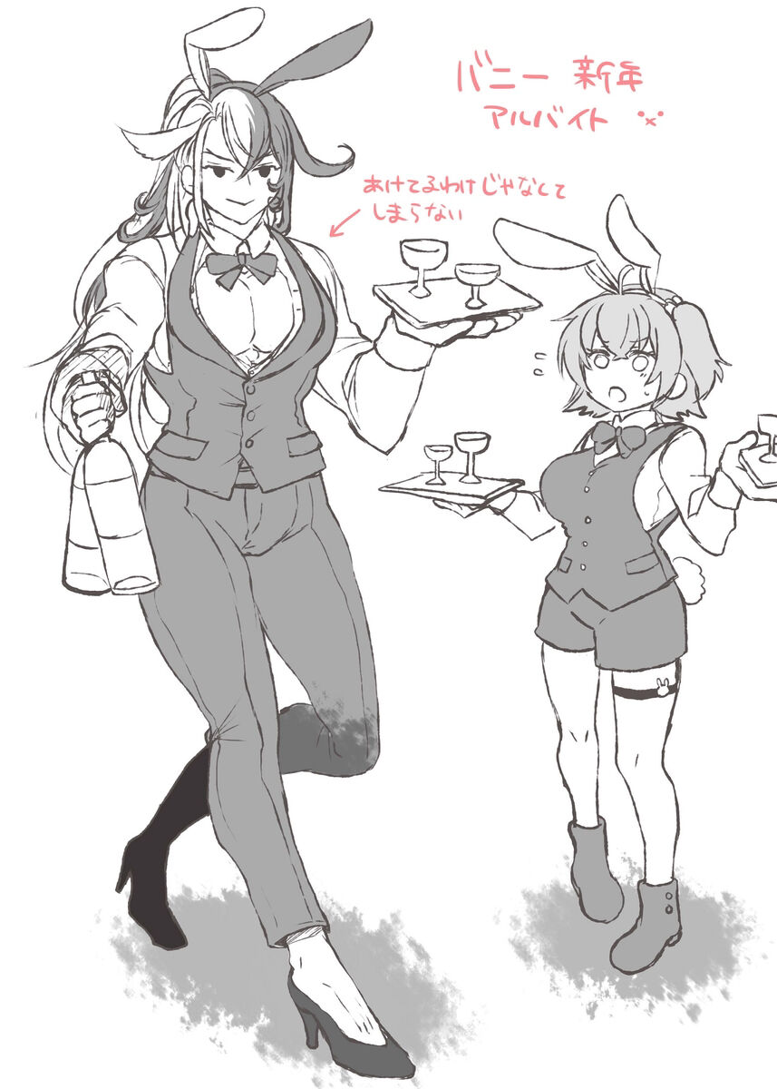 [Larua] [[FGO] Rin guda ♀(-dō guda ♀)-dzume ⑤][ fate grand order ) изображение № 13