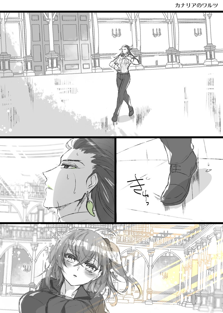 [Larua] [[FGO] Rin guda ♀(-dō guda ♀)-dzume ⑤][ fate grand order ) изображение № 15