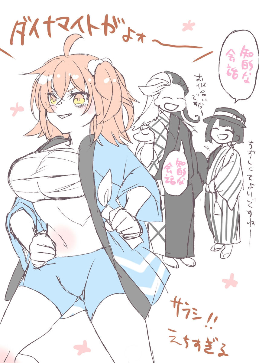 [Larua] [[FGO] Rin guda ♀(-dō guda ♀)-dzume ⑤][ fate grand order ) изображение № 31