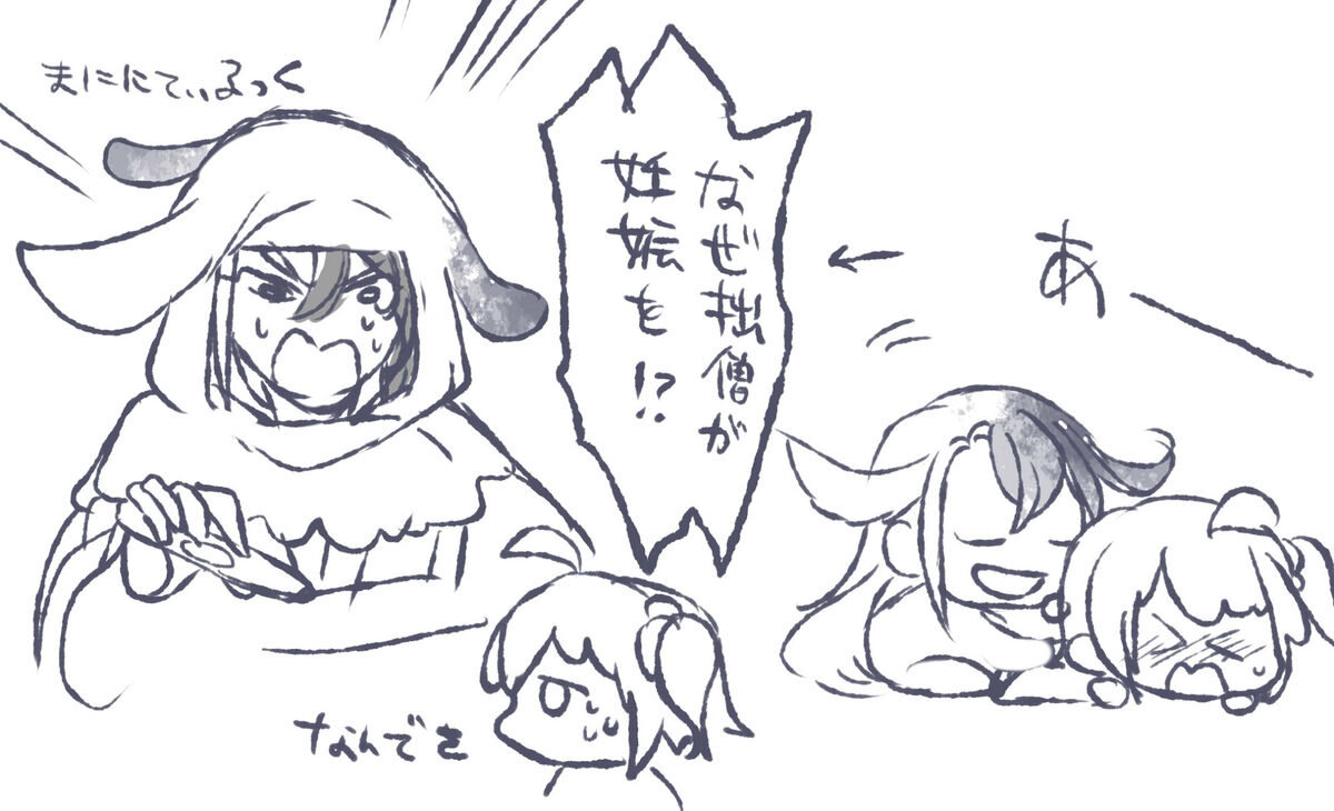 [Larua] [[FGO] Rin guda ♀(-dō guda ♀)-dzume ⑤][ fate grand order ) изображение № 32