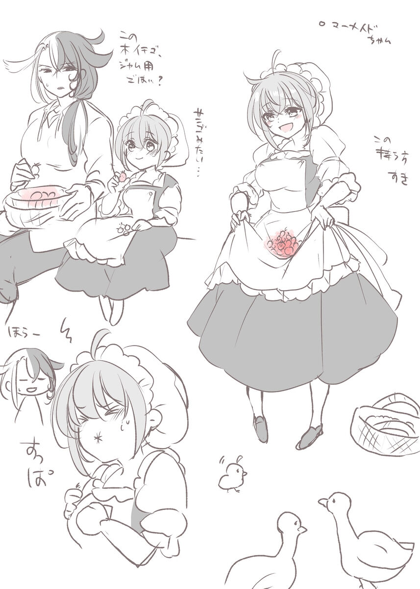 [Larua] [[FGO] Rin guda ♀(-dō guda ♀)-dzume ⑤][ fate grand order ) изображение № 40