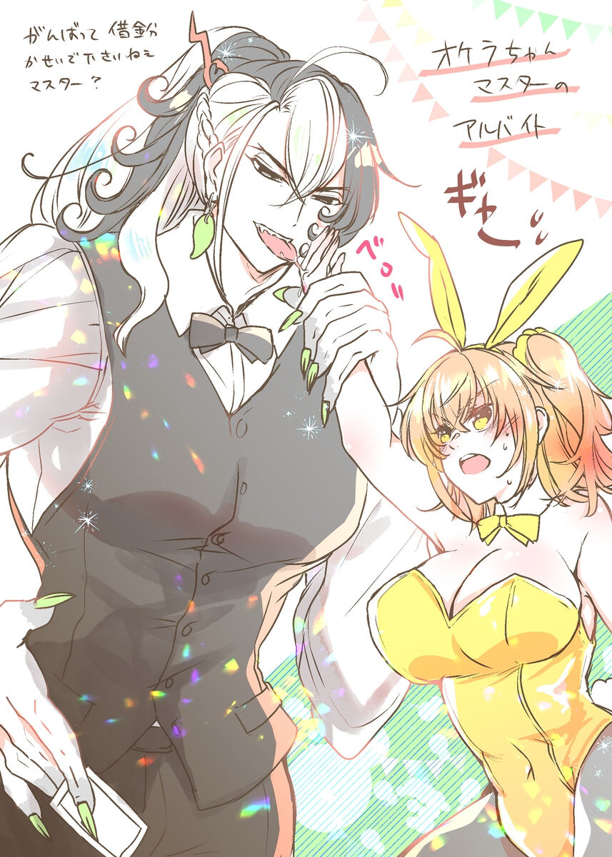 [Larua] [[FGO] Rin guda ♀(-dō guda ♀)-dzume ⑤][ fate grand order ) изображение № 44