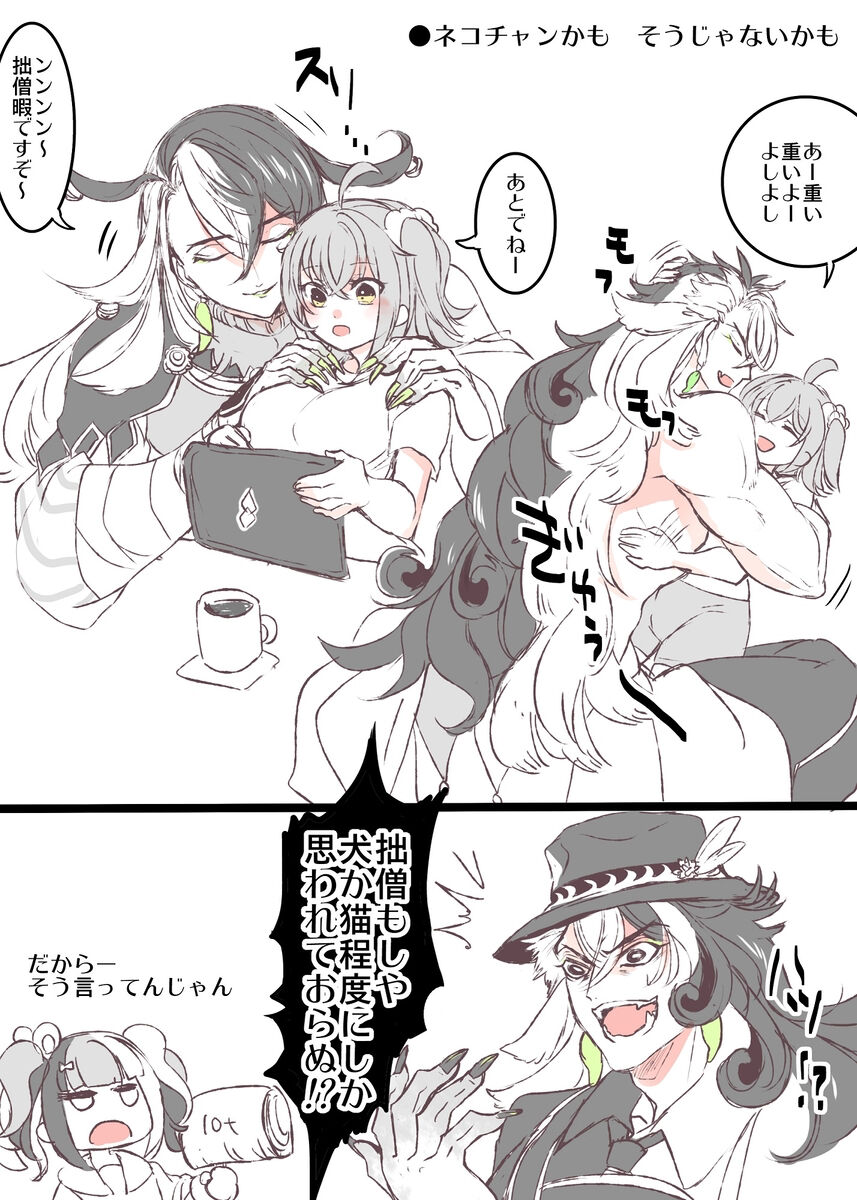 [Larua] [[FGO] Rin guda ♀(-dō guda ♀)-dzume ⑤][ fate grand order ) изображение № 49