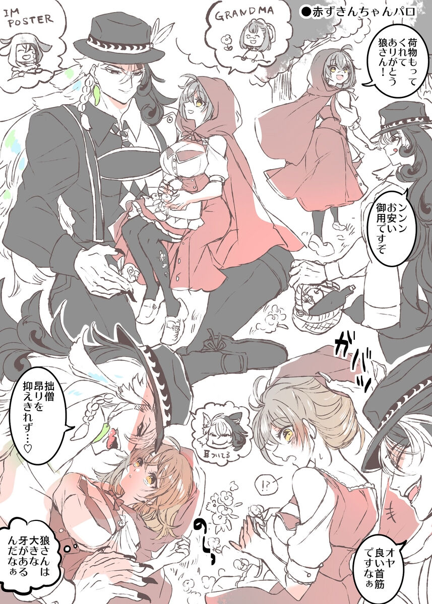 [Larua] [[FGO] Rin guda ♀(-dō guda ♀)-dzume ⑤][ fate grand order ) изображение № 51