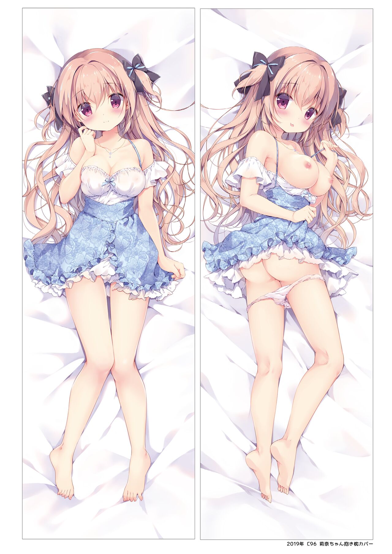 (C101) [CANVAS+GARDEN (Miyasaka Miyu)] Boku wa Imouto ni Katenai omnibus image number 51