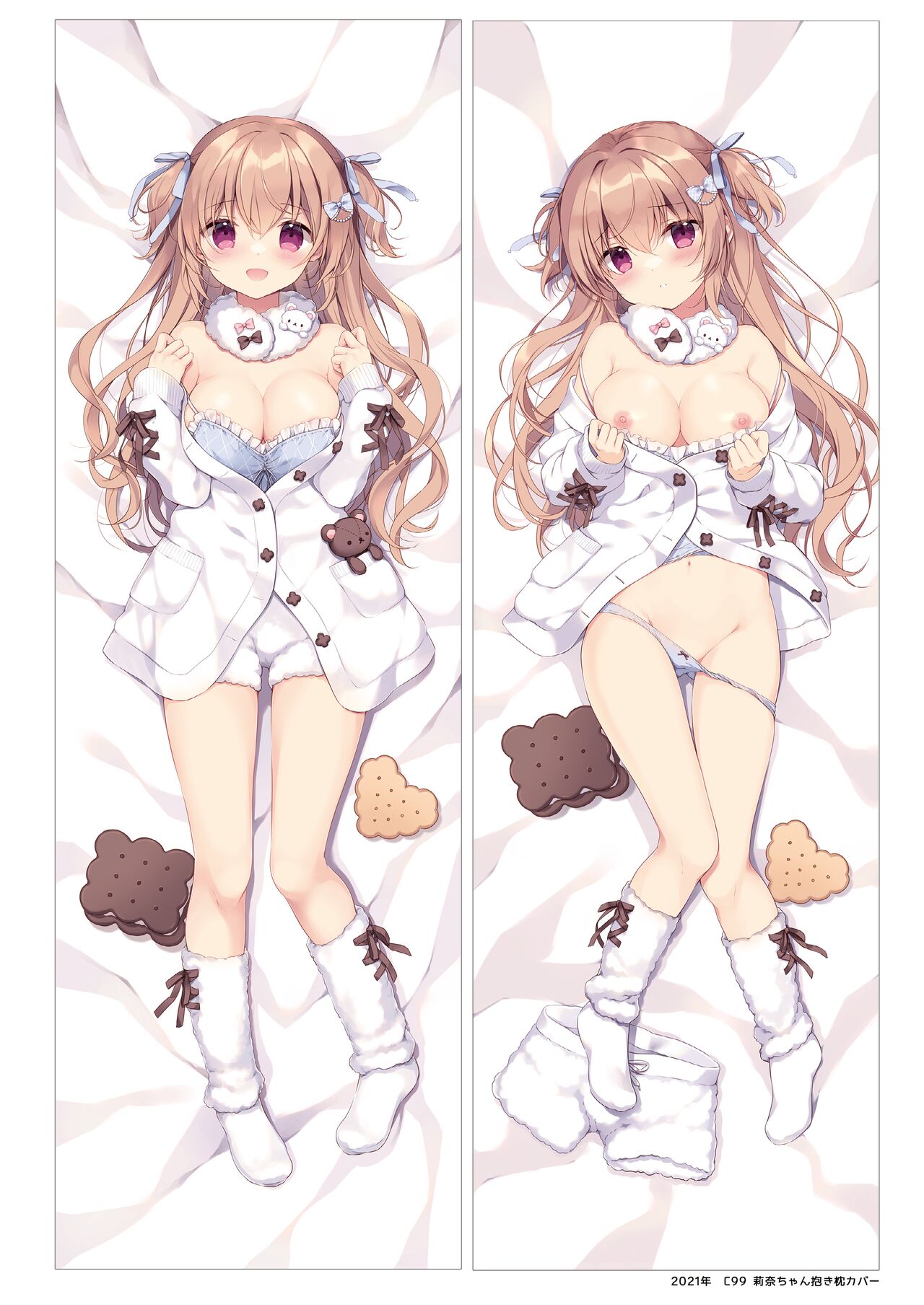 (C101) [CANVAS+GARDEN (Miyasaka Miyu)] Boku wa Imouto ni Katenai omnibus image number 52