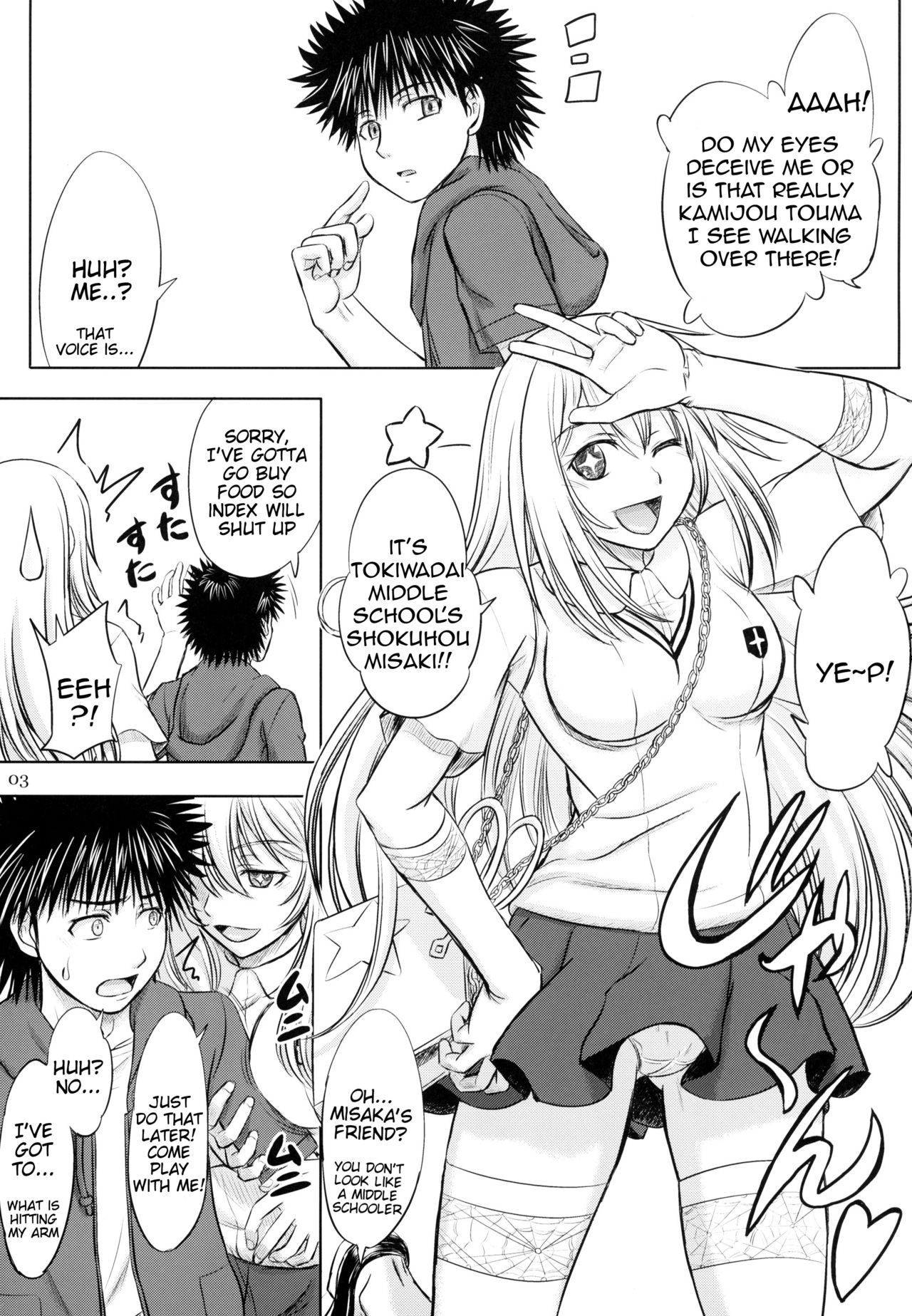 [studio A (Inanaki Shiki)] Misaka x Misaki (Toaru Kagaku no Railgun) [English] [Tigoris Translates] [Decensored] [2014-02-11] image number 3