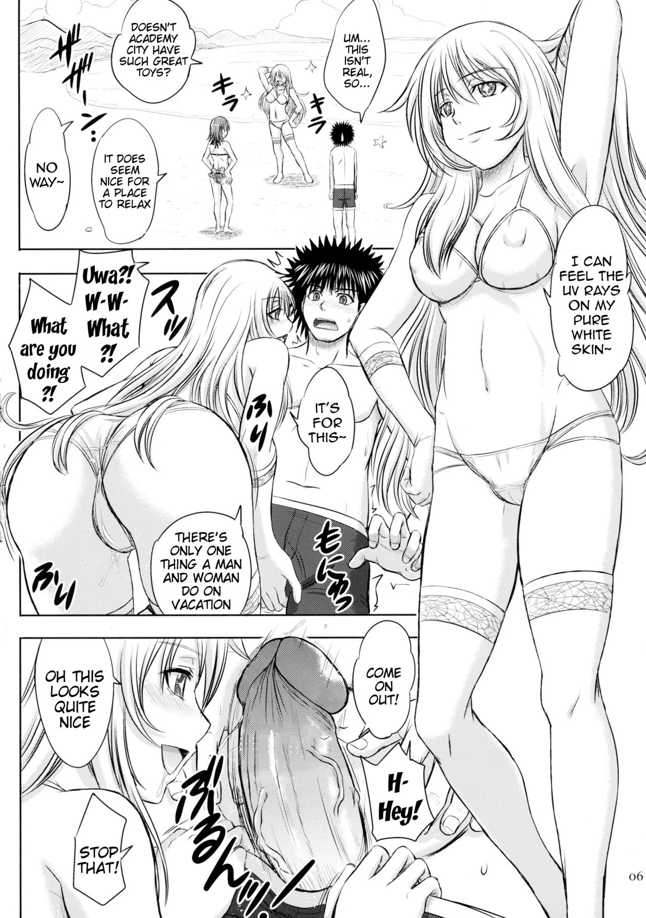 [studio A (Inanaki Shiki)] Misaka x Misaki (Toaru Kagaku no Railgun) [English] [Tigoris Translates] [Decensored] [2014-02-11] image number 6