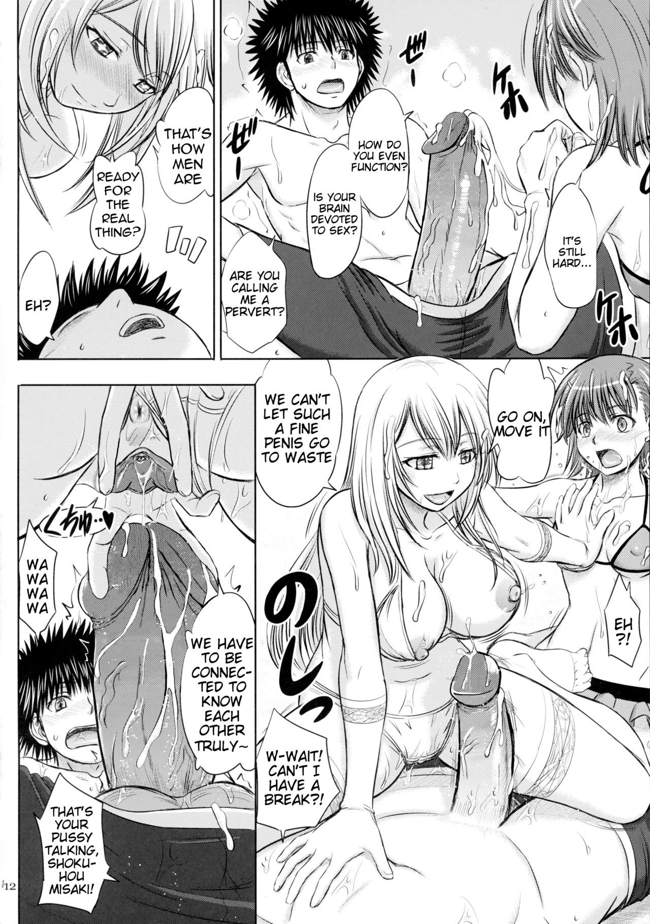 [studio A (Inanaki Shiki)] Misaka x Misaki (Toaru Kagaku no Railgun) [English] [Tigoris Translates] [Decensored] [2014-02-11] image number 12