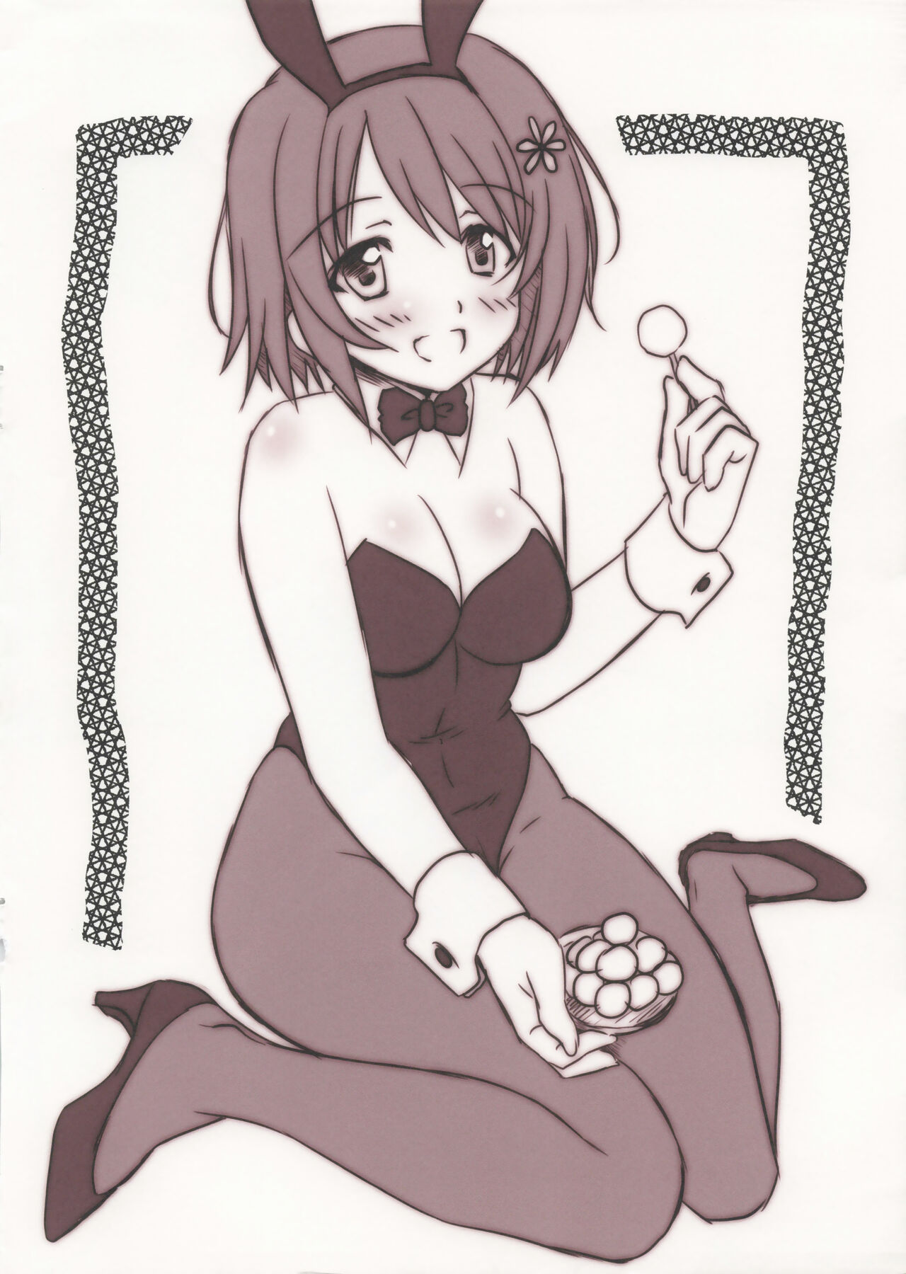 かえでさんの晩酌。 이미지 번호 6