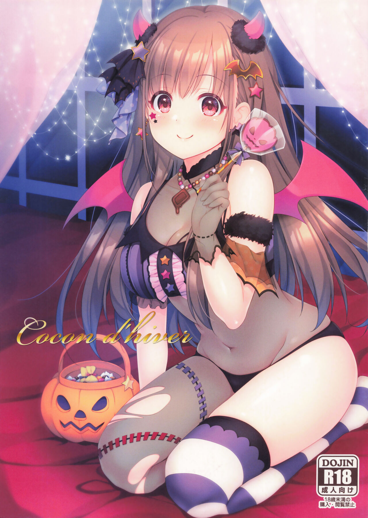 Cocon d'hiver 图片编号 1