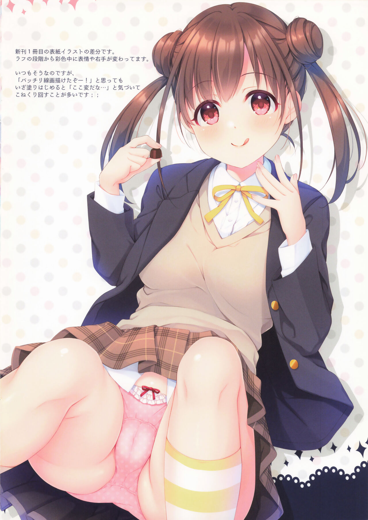 Cocon d'hiver 图片编号 4