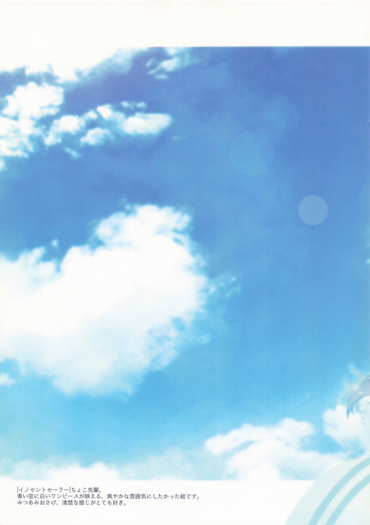 Cocon d'hiver 图片编号 7