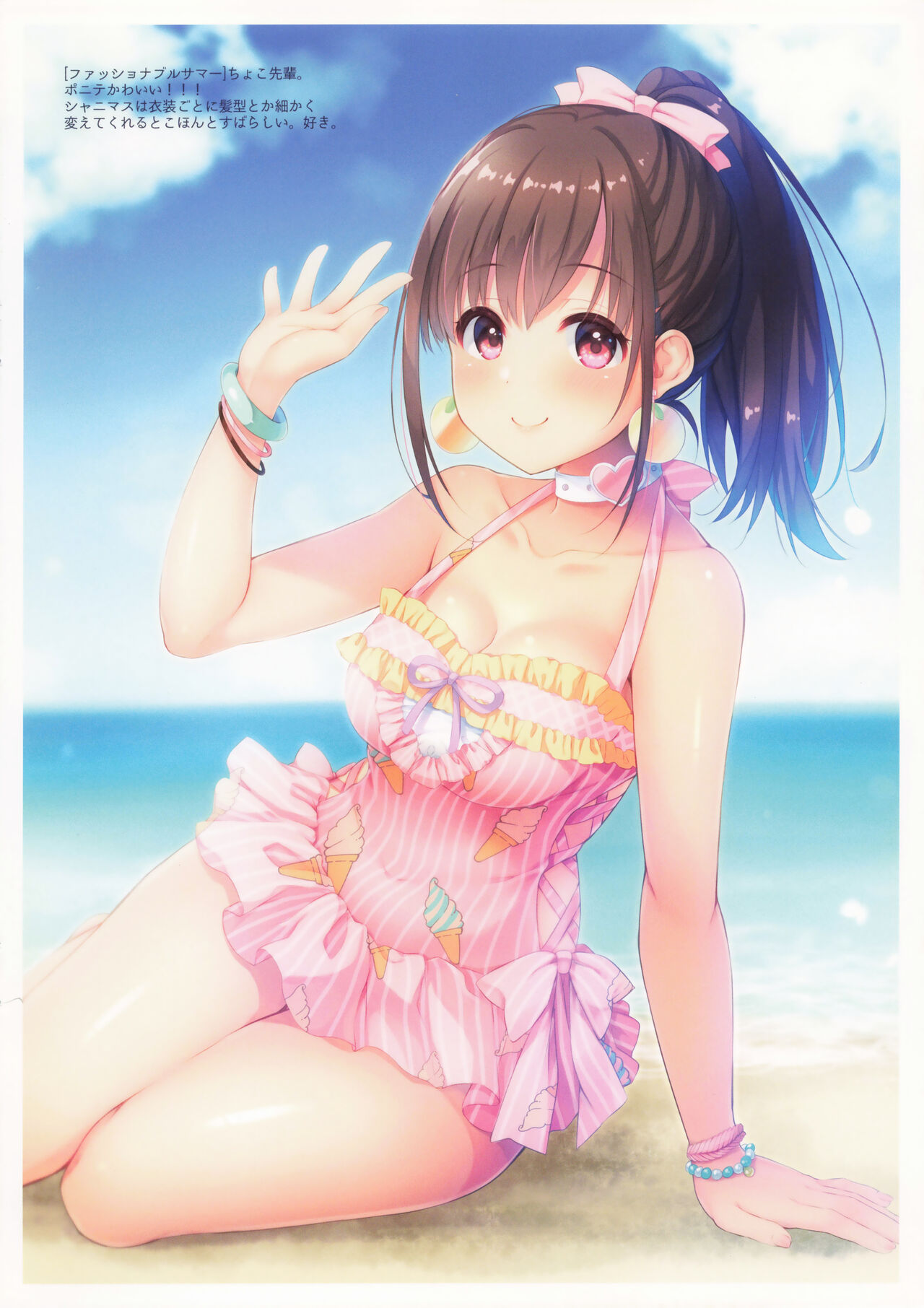 Cocon d'hiver 图片编号 8