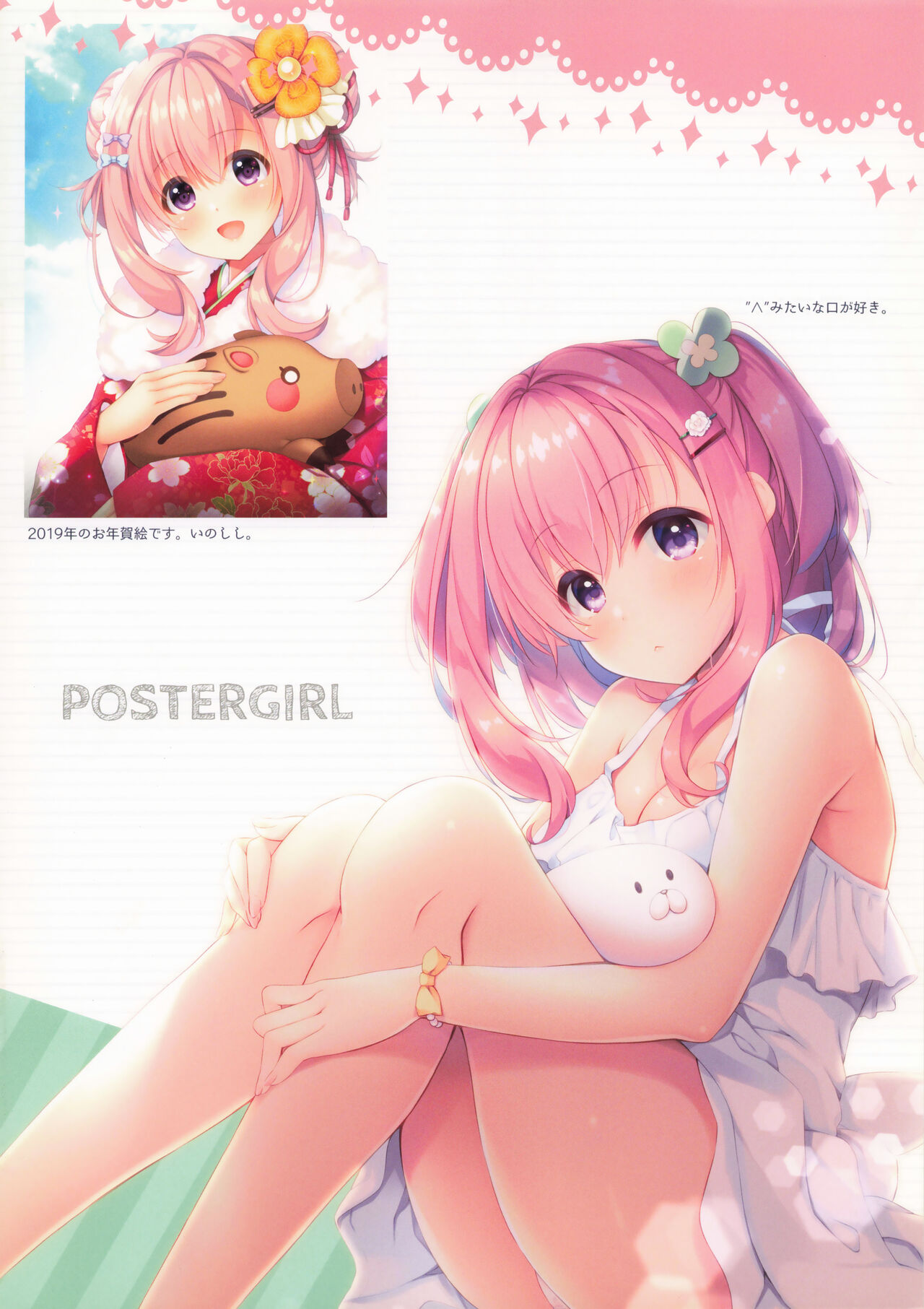 Cocon d'hiver 图片编号 10