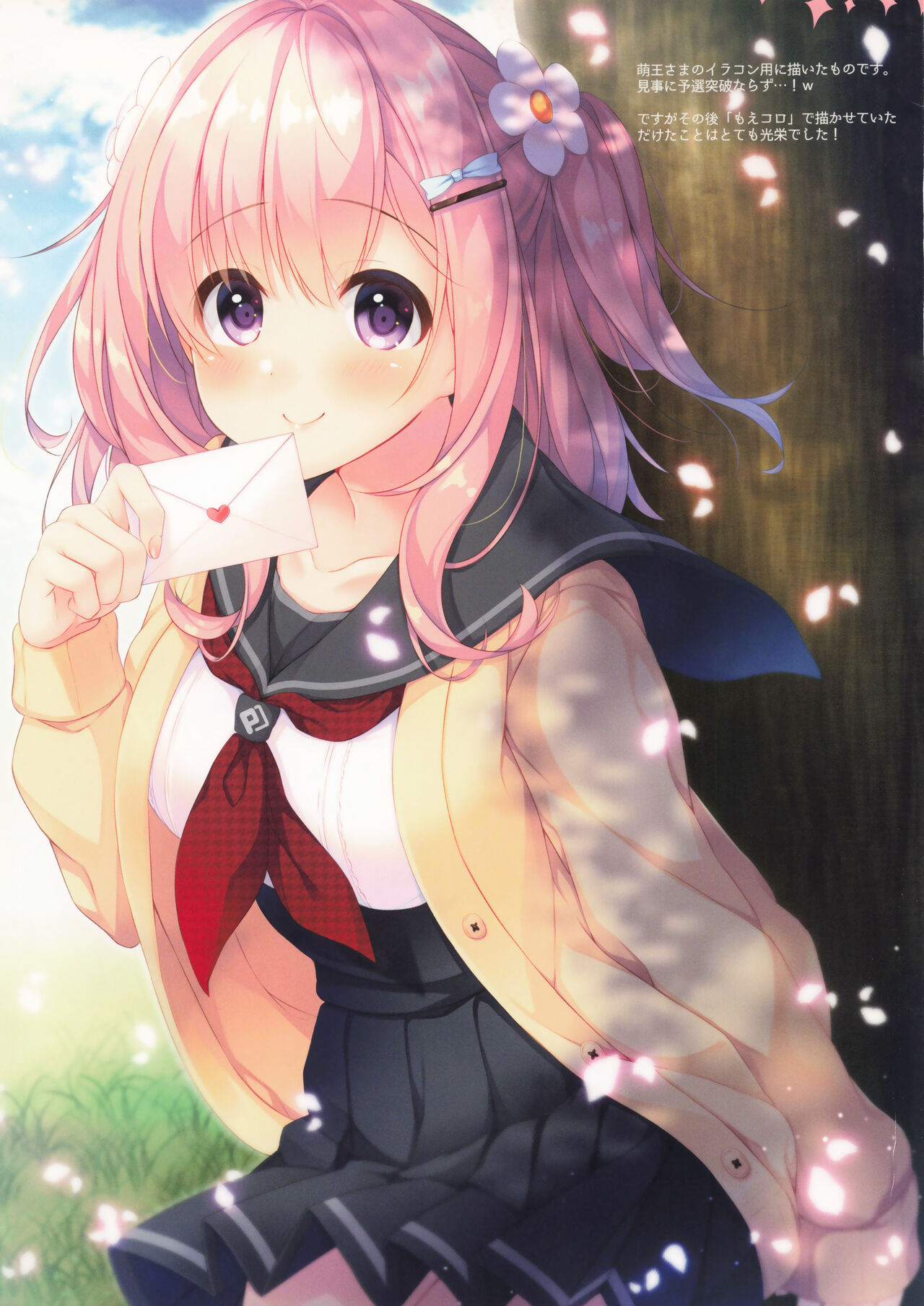 Cocon d'hiver 图片编号 11