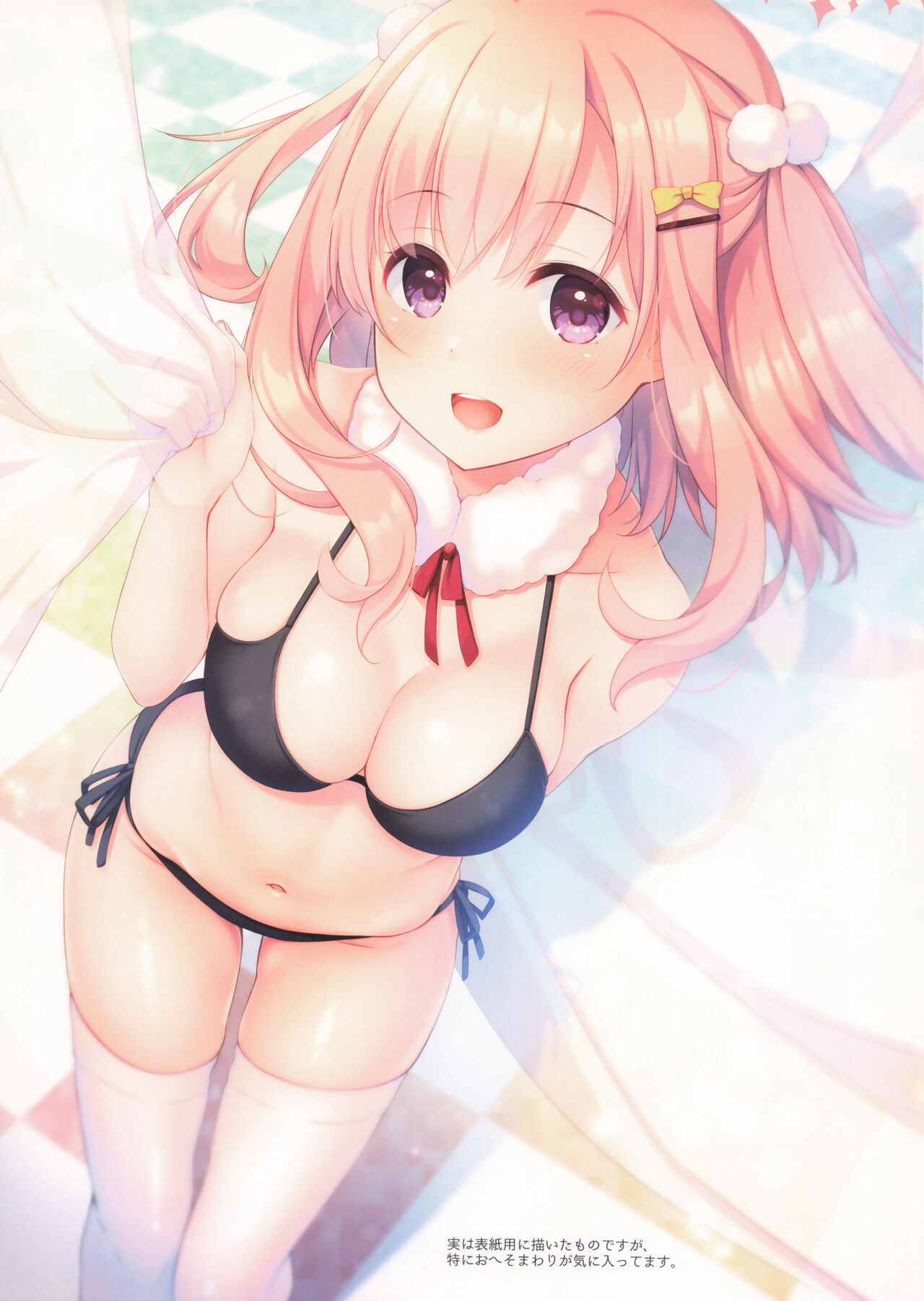 Cocon d'hiver 图片编号 13