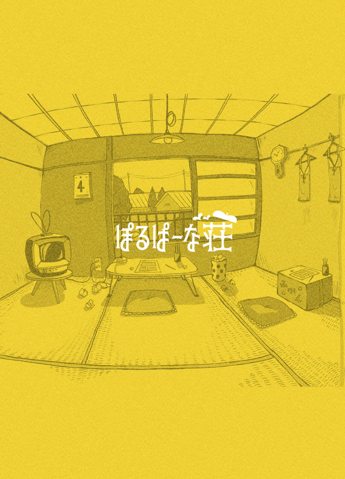 [Pol & Perna (Pol & Perna)]  Influencer no Sainan 〜 Tsuin-chan Hen 〜 Full color GIF Ani-tsuki! 画像番号 79