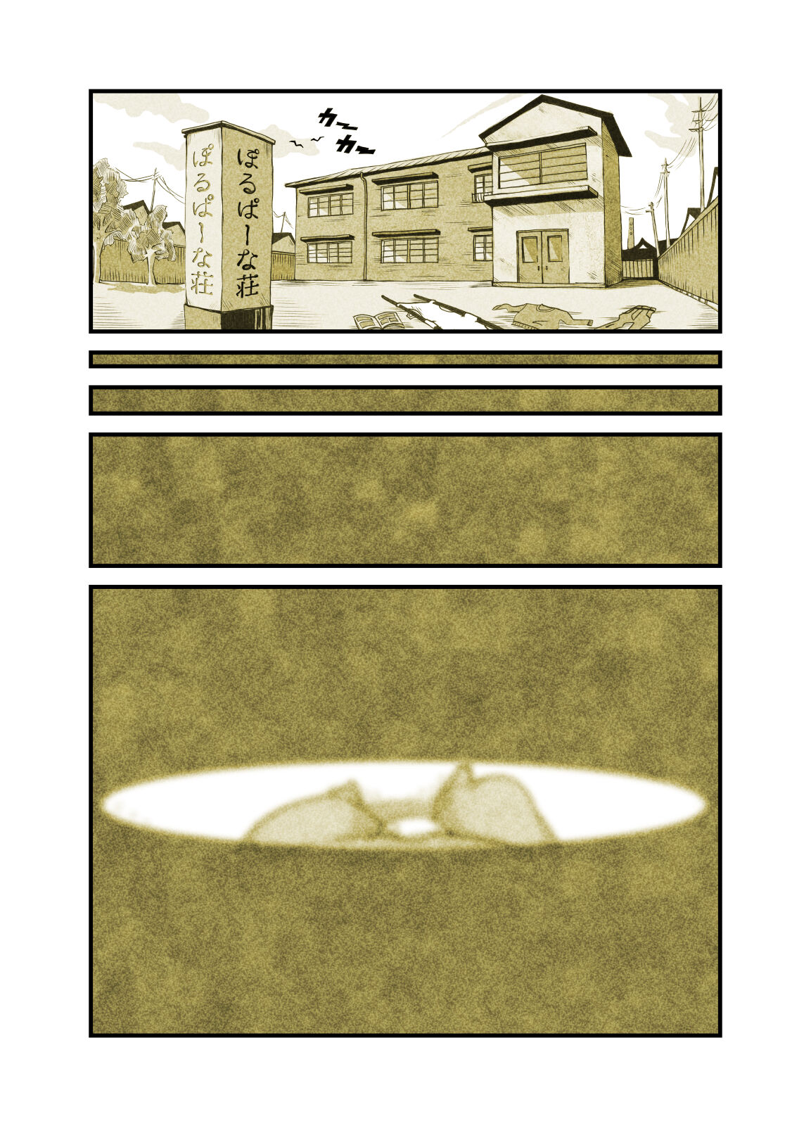 [Pol & Perna (Pol & Perna)]  Influencer no Sainan 〜 Tsuin-chan Hen 〜 Full color GIF Ani-tsuki! 画像番号 80