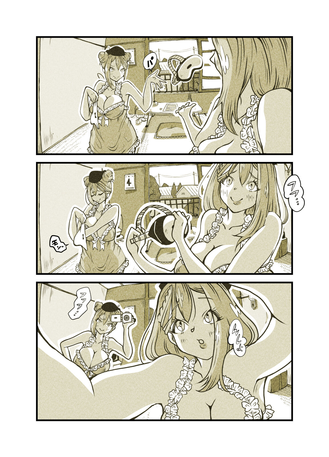 [Pol & Perna (Pol & Perna)]  Influencer no Sainan 〜 Tsuin-chan Hen 〜 Full color GIF Ani-tsuki! 画像番号 88