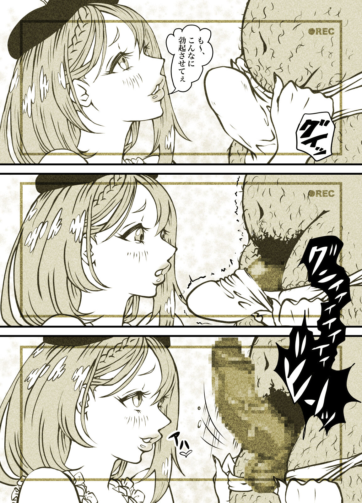 [Pol & Perna (Pol & Perna)]  Influencer no Sainan 〜 Tsuin-chan Hen 〜 Full color GIF Ani-tsuki! 画像番号 92