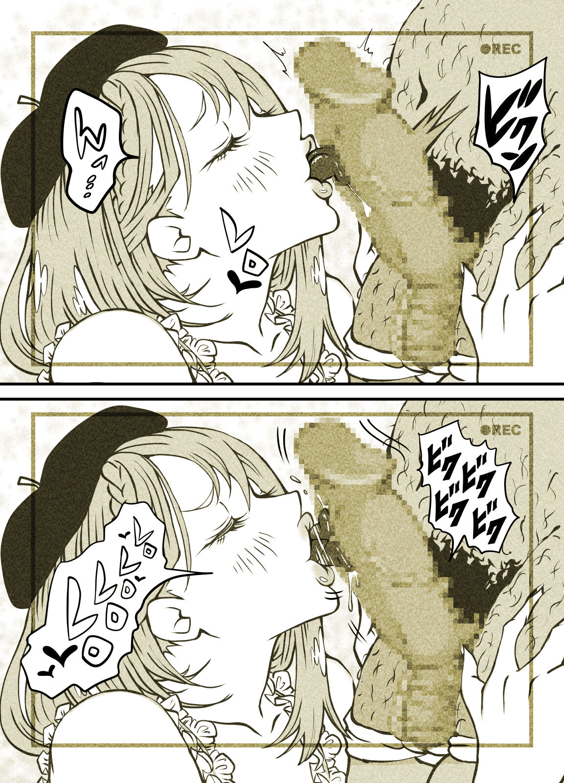 [Pol & Perna (Pol & Perna)]  Influencer no Sainan 〜 Tsuin-chan Hen 〜 Full color GIF Ani-tsuki! 画像番号 94