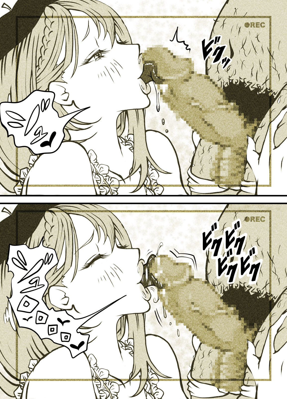 [Pol & Perna (Pol & Perna)]  Influencer no Sainan 〜 Tsuin-chan Hen 〜 Full color GIF Ani-tsuki! 画像番号 95