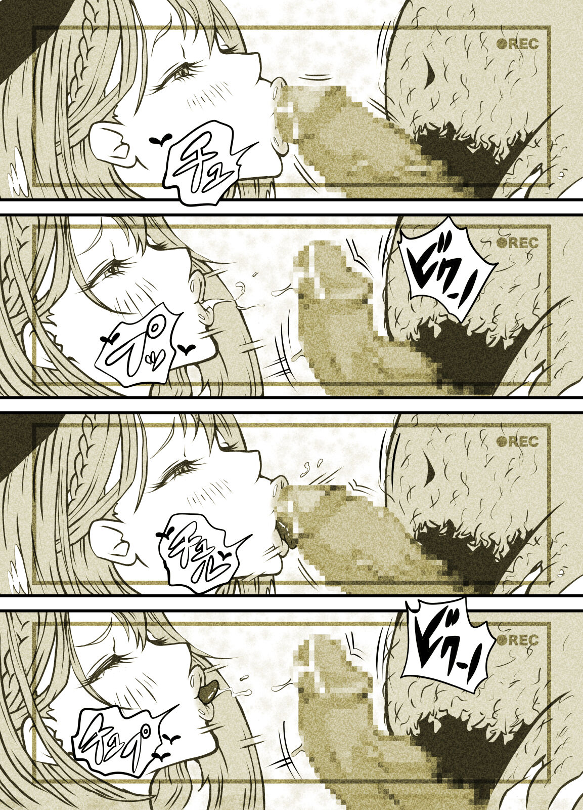 [Pol & Perna (Pol & Perna)]  Influencer no Sainan 〜 Tsuin-chan Hen 〜 Full color GIF Ani-tsuki! 画像番号 96