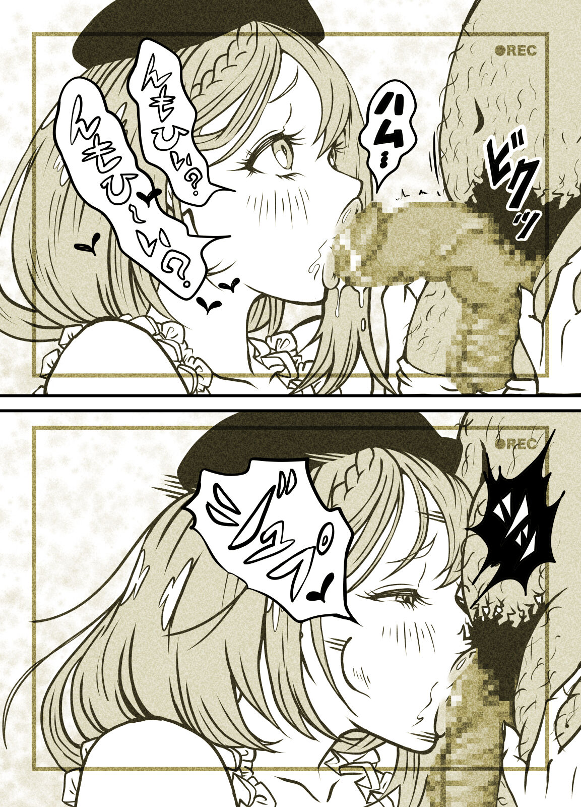 [Pol & Perna (Pol & Perna)]  Influencer no Sainan 〜 Tsuin-chan Hen 〜 Full color GIF Ani-tsuki! 画像番号 98