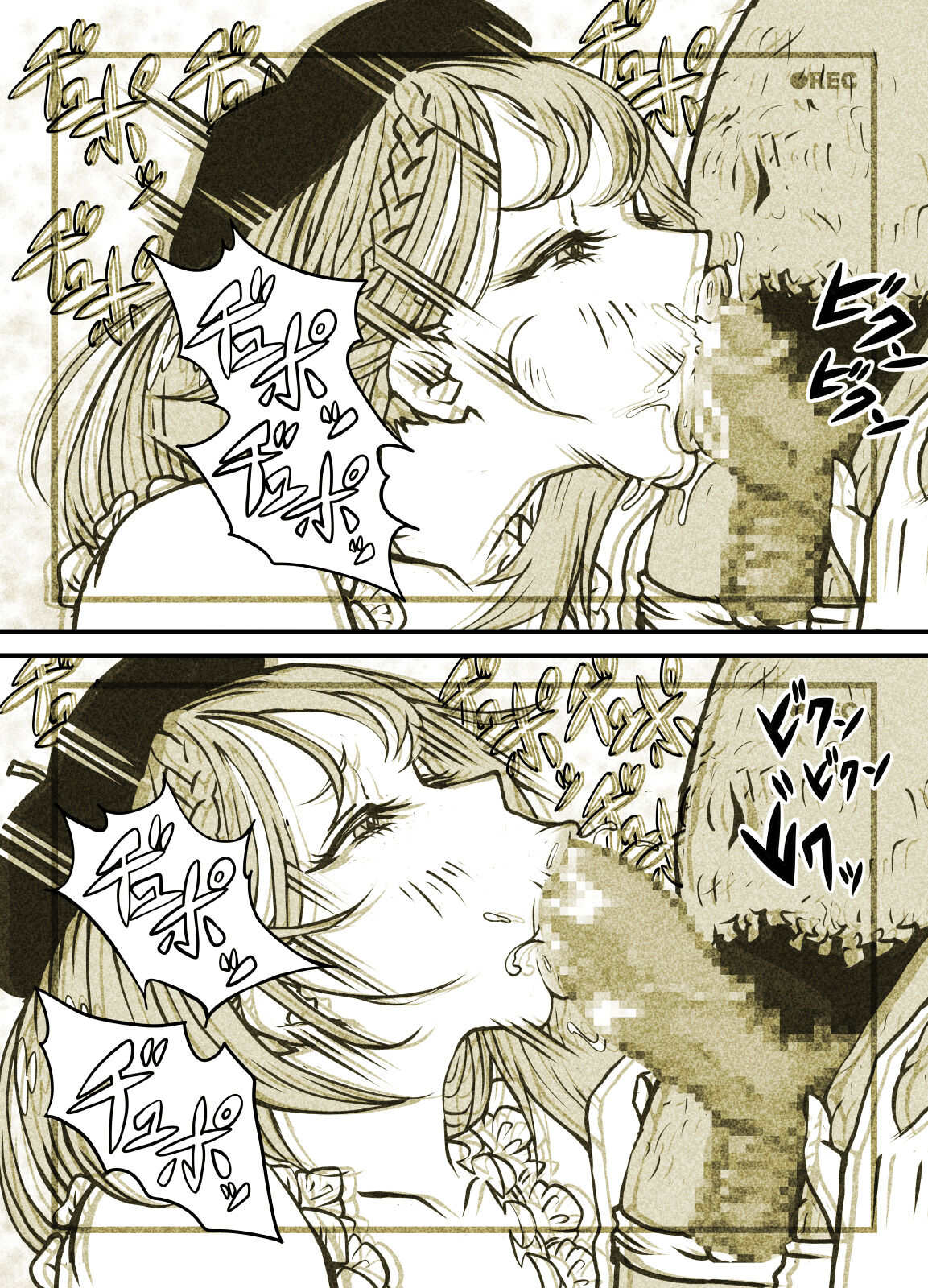 [Pol & Perna (Pol & Perna)]  Influencer no Sainan 〜 Tsuin-chan Hen 〜 Full color GIF Ani-tsuki! 画像番号 102