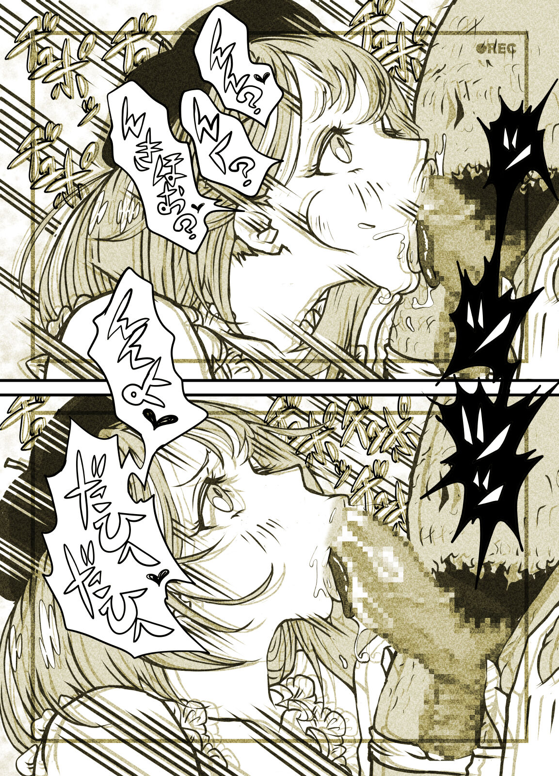 [Pol & Perna (Pol & Perna)]  Influencer no Sainan 〜 Tsuin-chan Hen 〜 Full color GIF Ani-tsuki! 画像番号 103