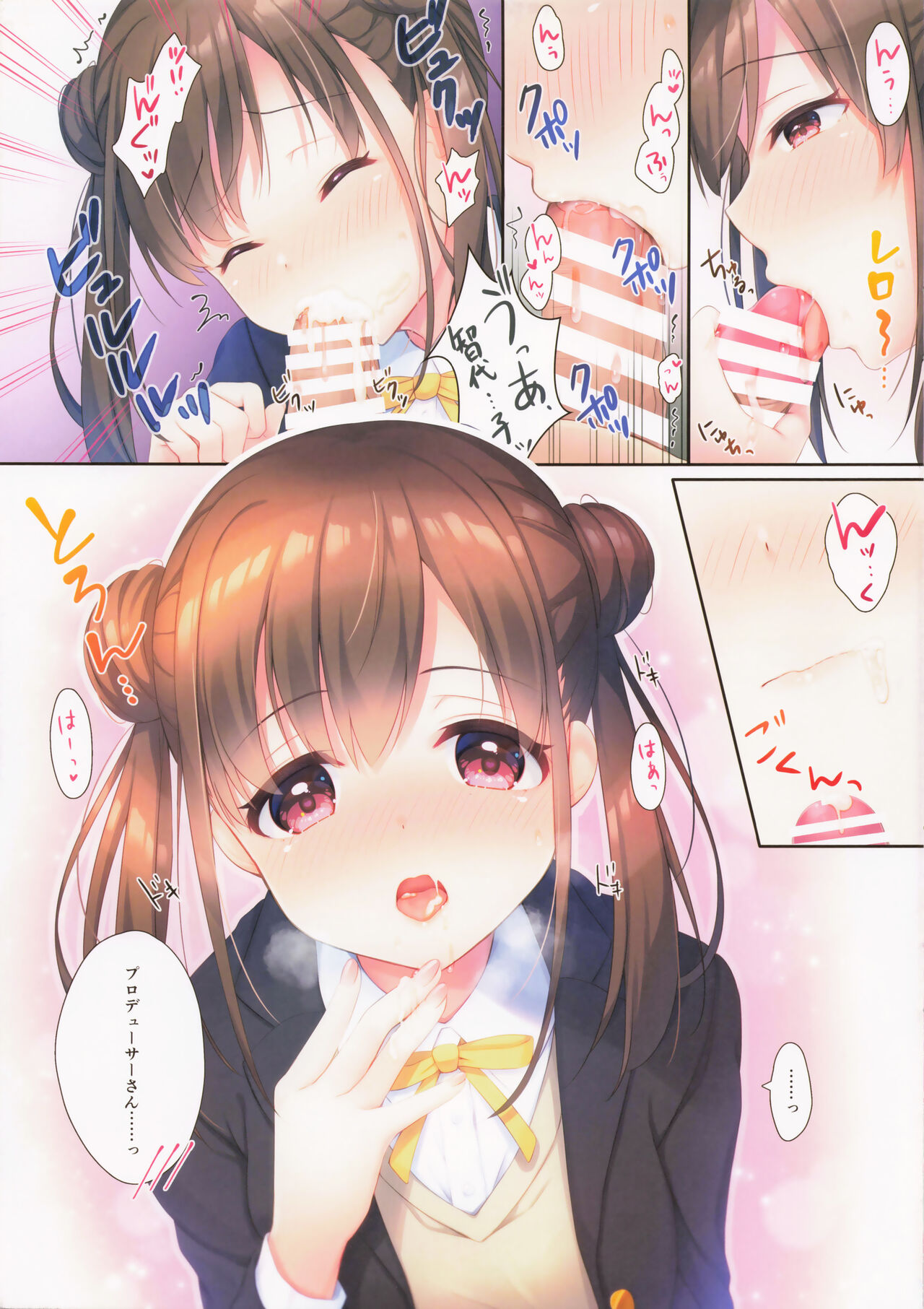 (C97) [Bindume Syojo. (Mizukoshi Mayu)]   Yoroshiku  Meshimase! (THE iDOLM@STER: Shiny Colors) 图片编号 7