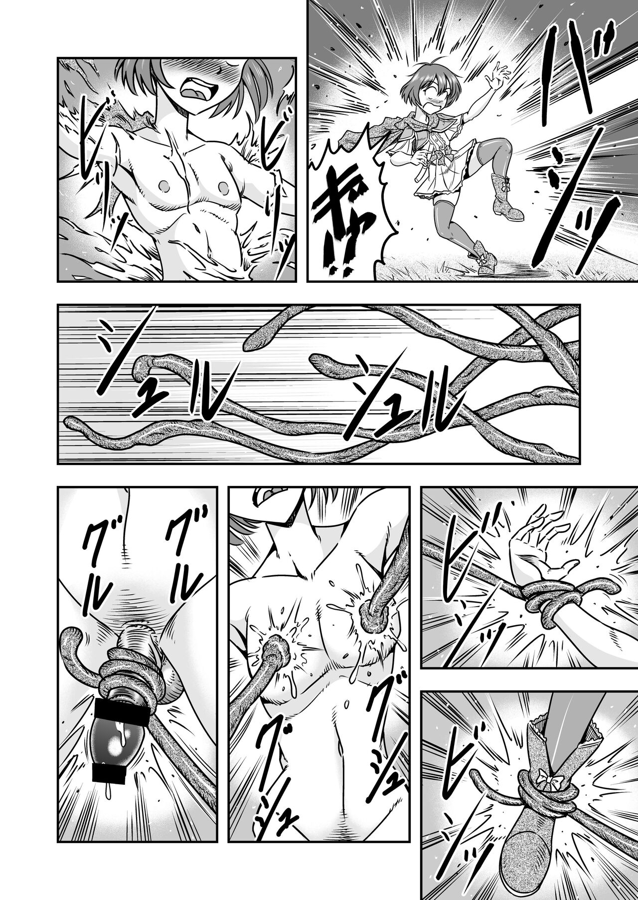 [Haracock no Manga Beya (Haracock)] Otokonoko Yuusha-kun Nyotaika kara  no  Mesuiki Sex de Densetsu no Houken o Te ni Irero!! 8eme image