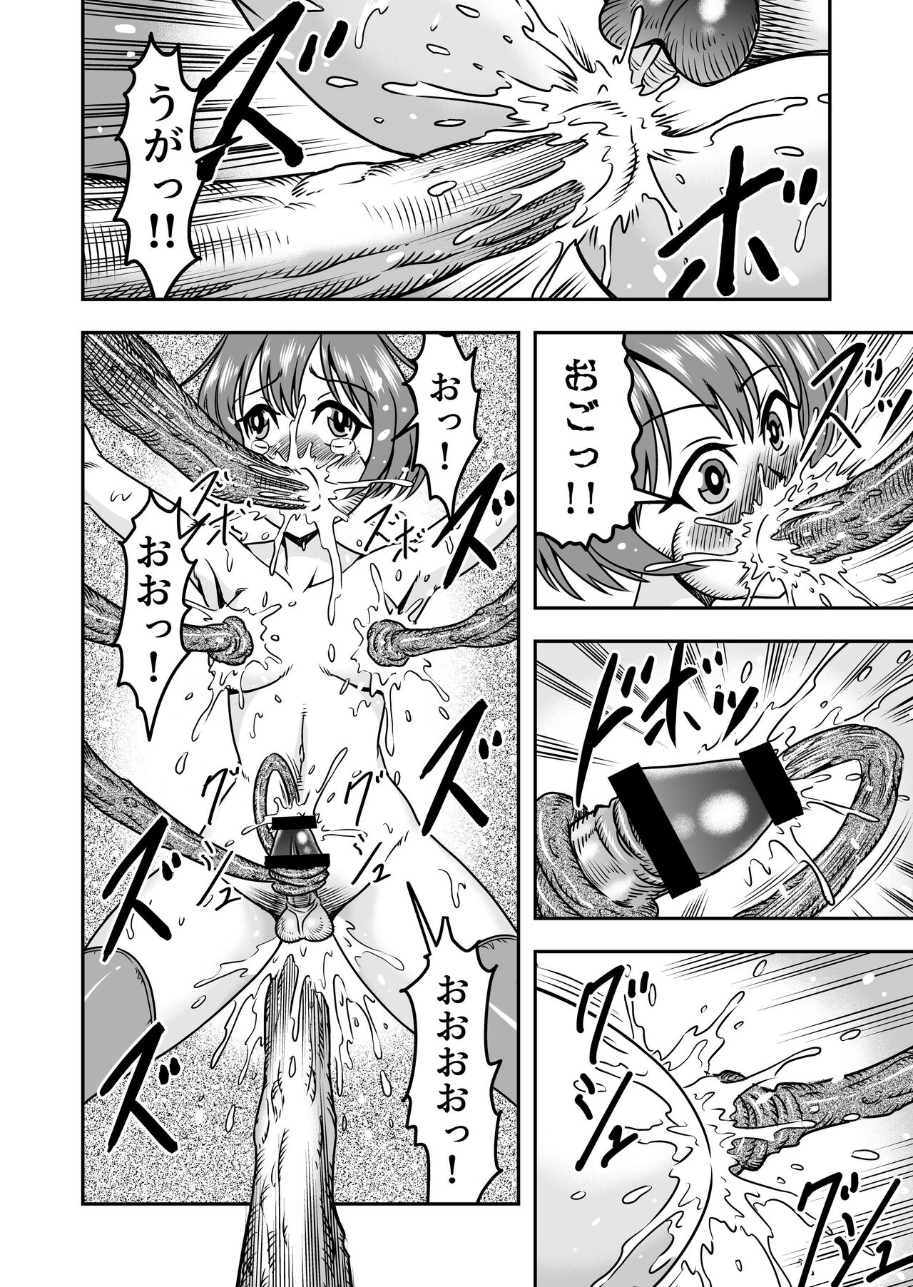 [Haracock no Manga Beya (Haracock)] Otokonoko Yuusha-kun Nyotaika kara  no  Mesuiki Sex de Densetsu no Houken o Te ni Irero!! 10eme image