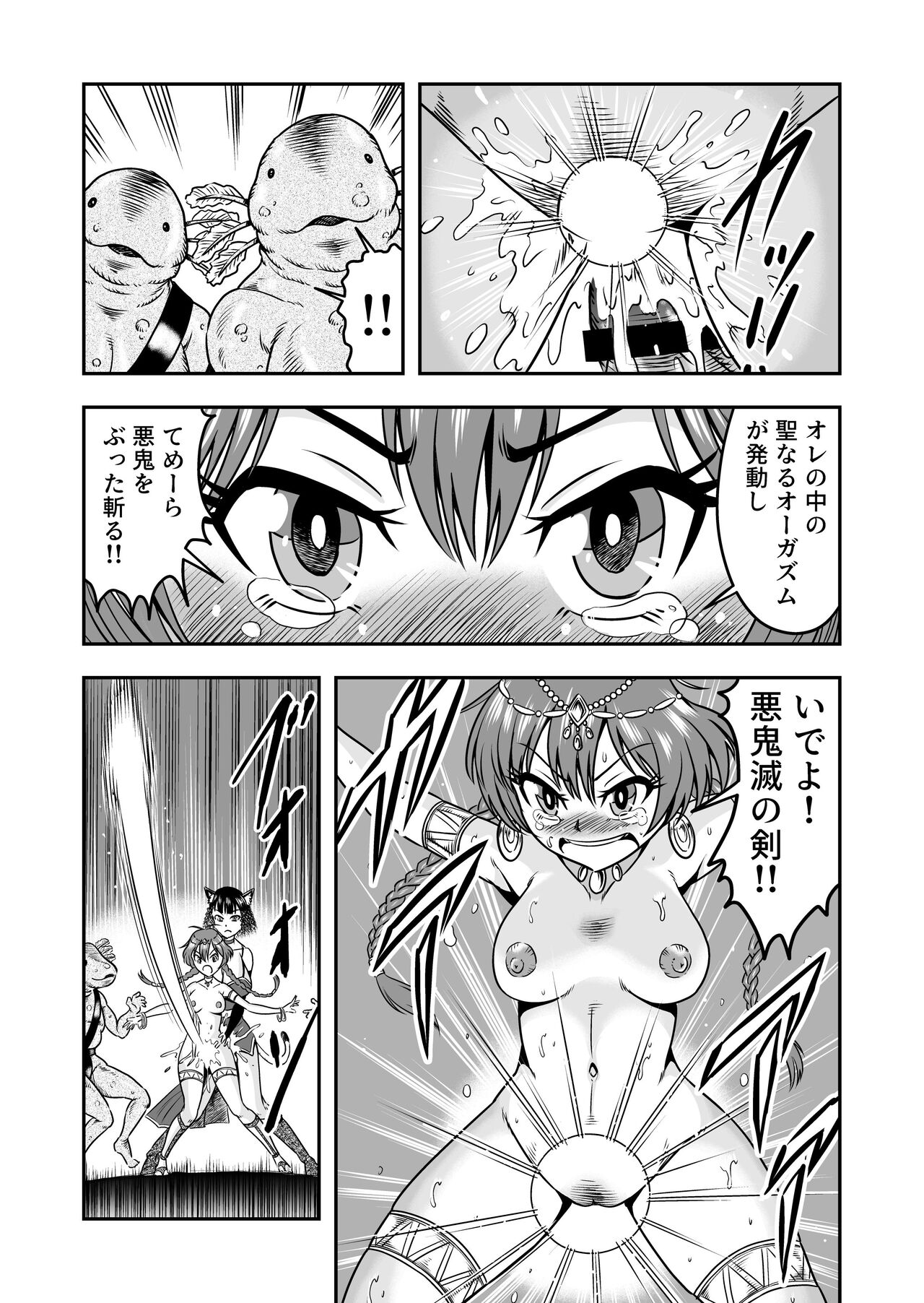 [Haracock no Manga Beya (Haracock)] Otokonoko Yuusha-kun Nyotaika kara  no  Mesuiki Sex de Densetsu no Houken o Te ni Irero!! 33eme image