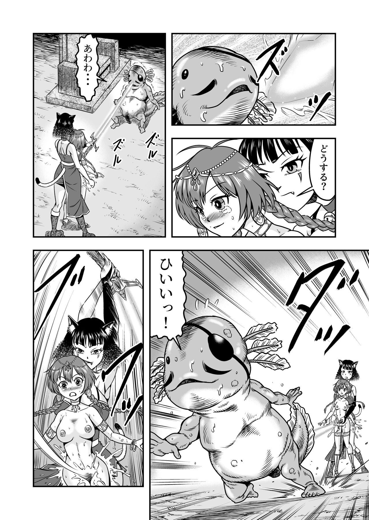 [Haracock no Manga Beya (Haracock)] Otokonoko Yuusha-kun Nyotaika kara  no  Mesuiki Sex de Densetsu no Houken o Te ni Irero!! 36eme image