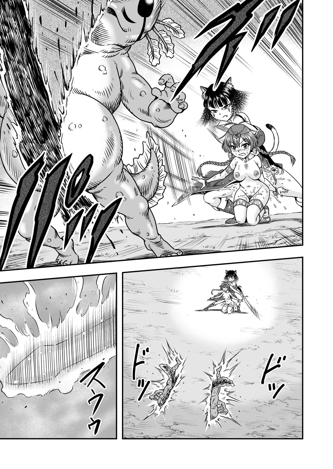 [Haracock no Manga Beya (Haracock)] Otokonoko Yuusha-kun Nyotaika kara  no  Mesuiki Sex de Densetsu no Houken o Te ni Irero!! 37eme image