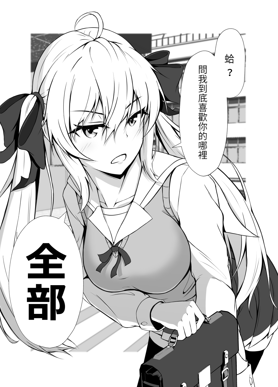 [FANBOX] 傘ブタ【醫學院好難讀CMUMT43個人翻譯】 numero di immagine  43