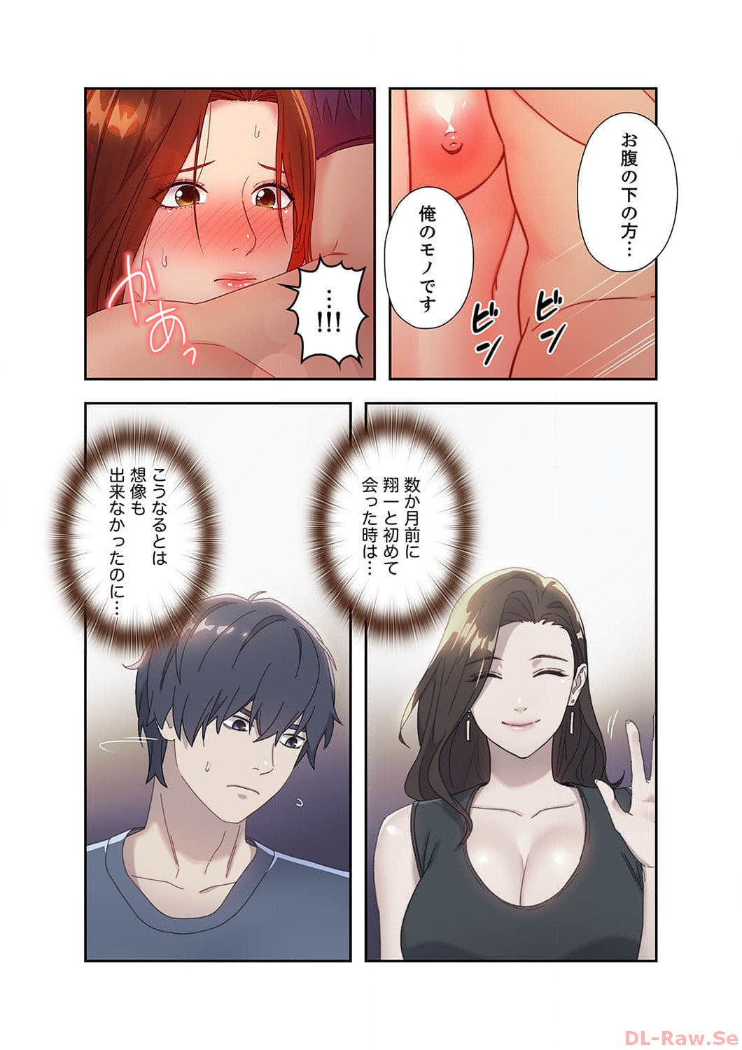 [Red-A, Kubimakura] Harem x Harem 6 image number 5