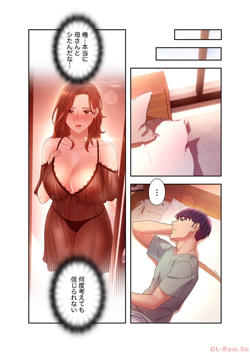 [Red-A, Kubimakura] Harem x Harem 6 image number 38