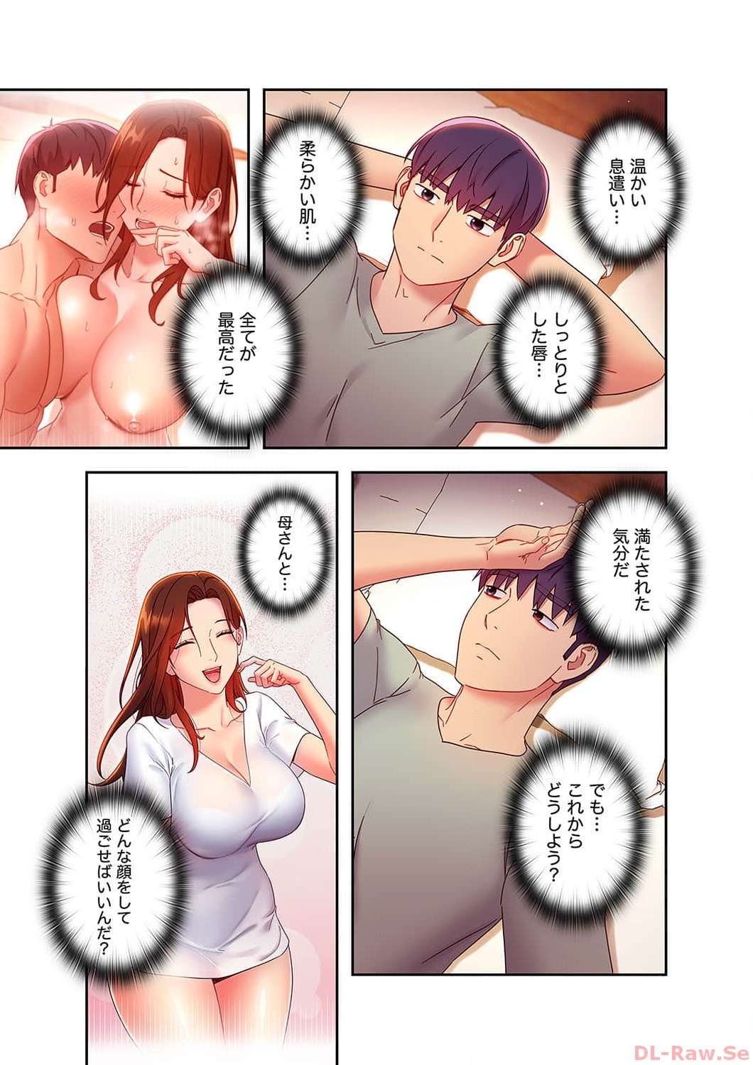 [Red-A, Kubimakura] Harem x Harem 6 image number 39