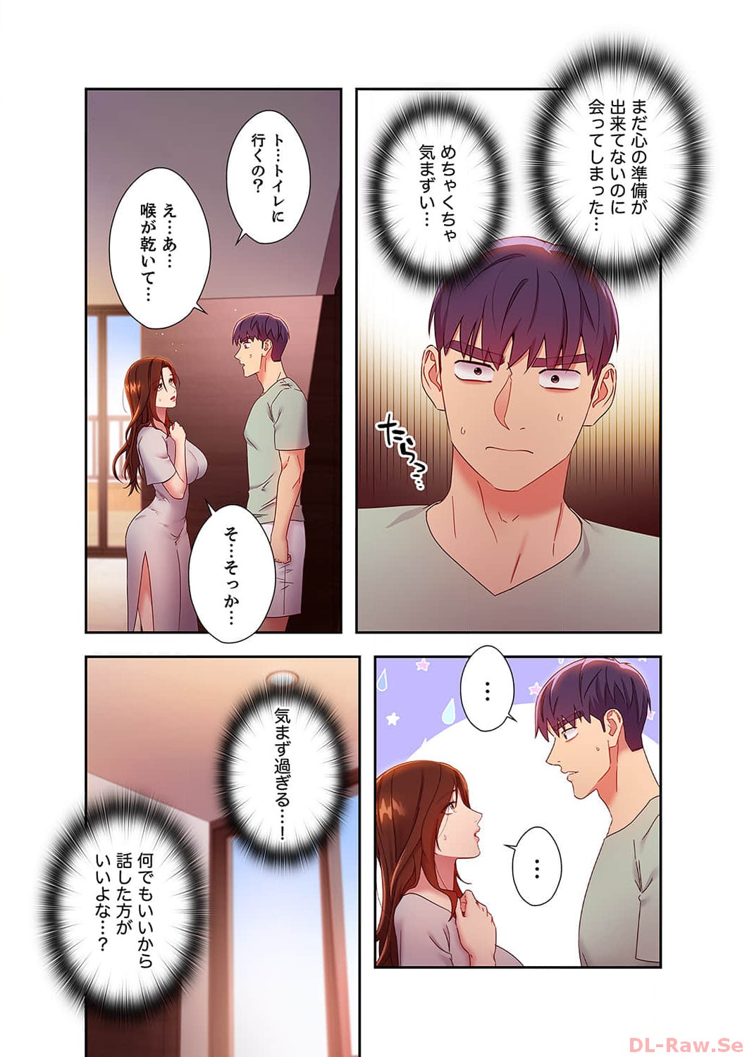 [Red-A, Kubimakura] Harem x Harem 6 image number 41