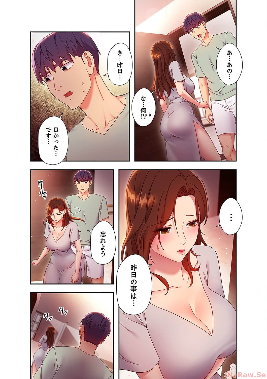 [Red-A, Kubimakura] Harem x Harem 6 image number 42