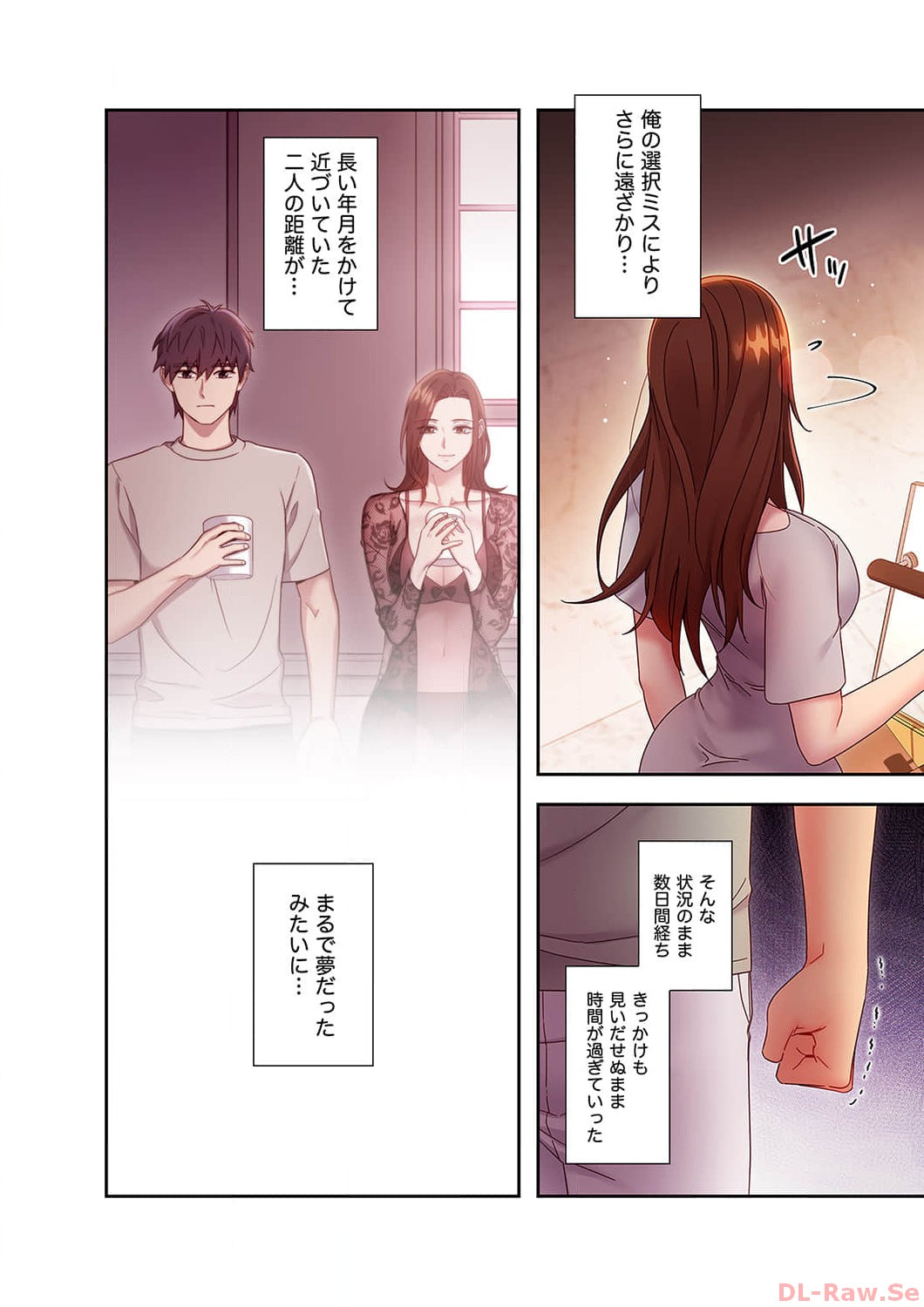 [Red-A, Kubimakura] Harem x Harem 6 image number 44