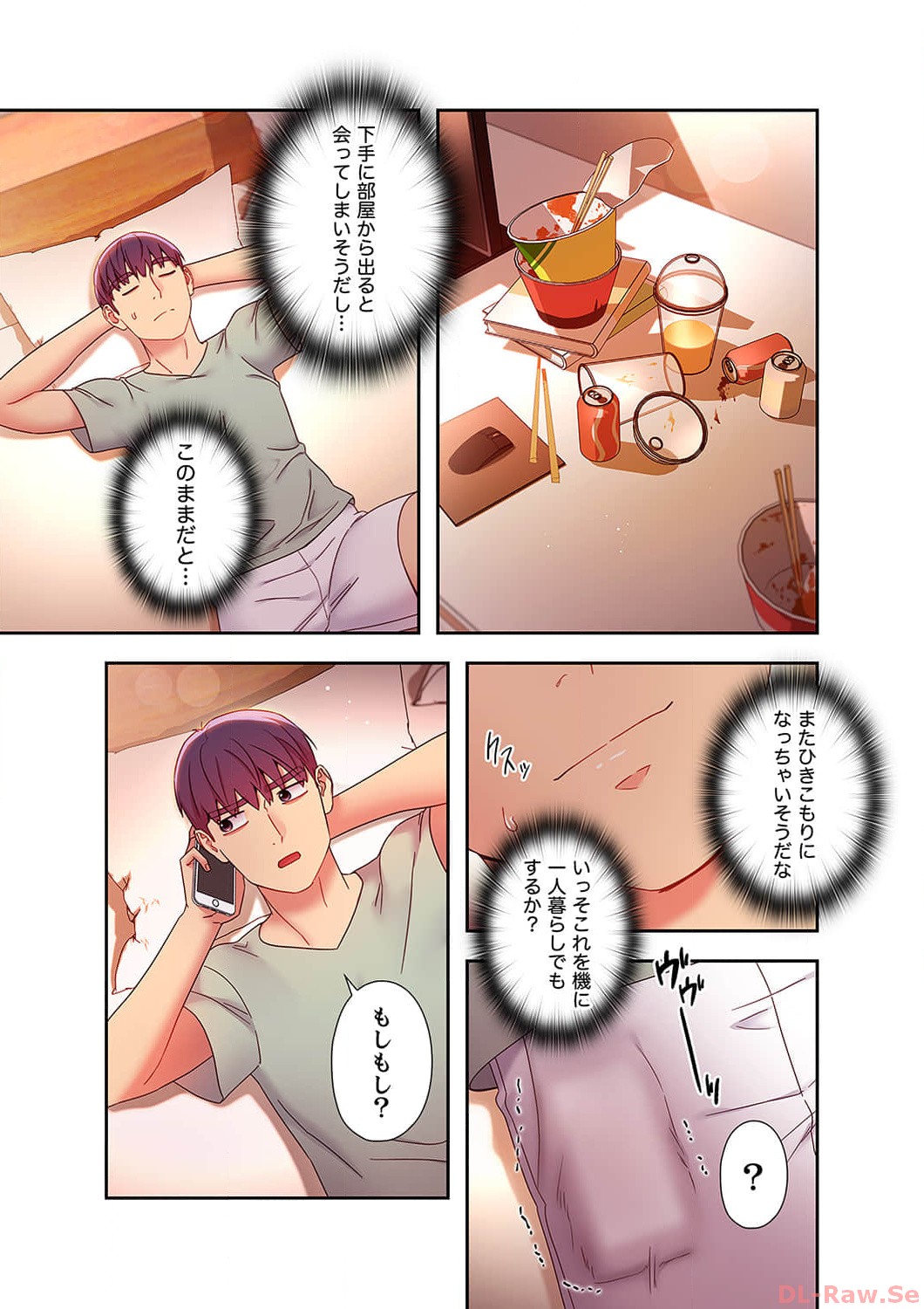 [Red-A, Kubimakura] Harem x Harem 6 image number 45